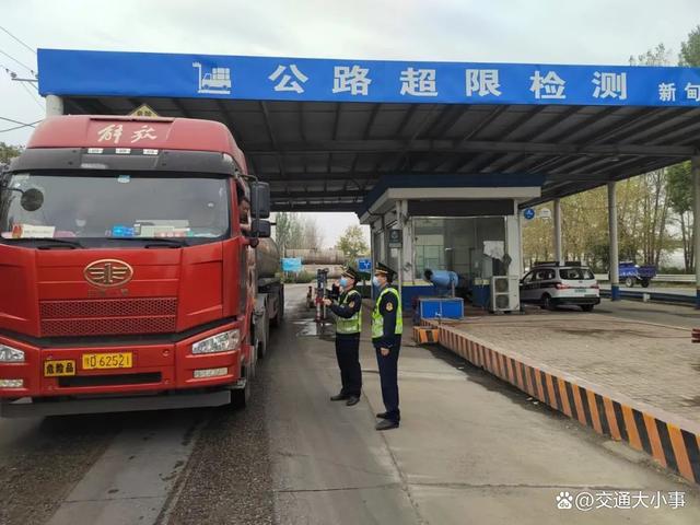 河南超限站最新動(dòng)態(tài)，時(shí)代變遷與重要里程碑