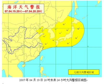 南海海洋天氣預(yù)報(bào)更新，最新海洋氣象信息