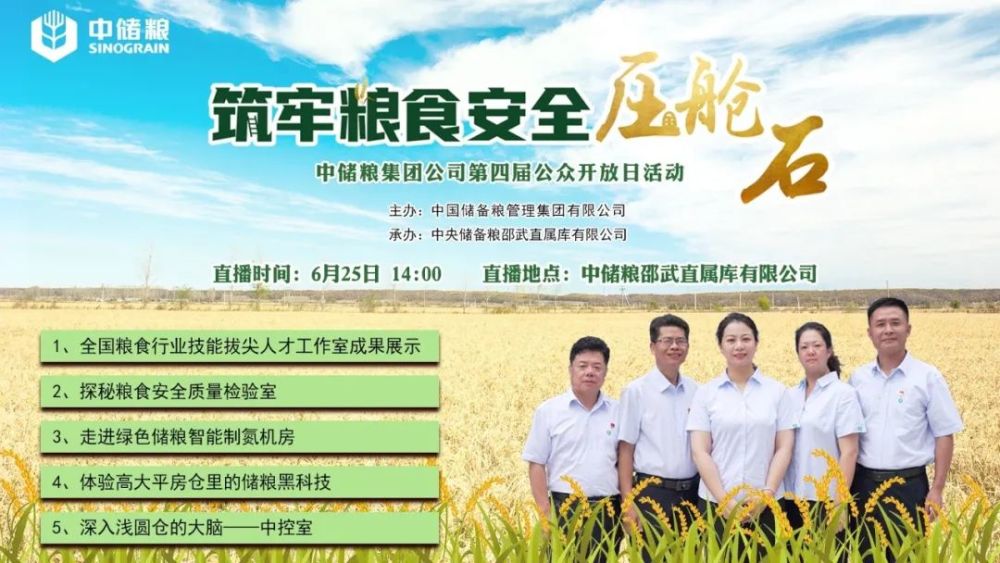 邵武招聘網(wǎng)最新招聘，探索自然美景之旅，尋找內(nèi)心平和的伙伴