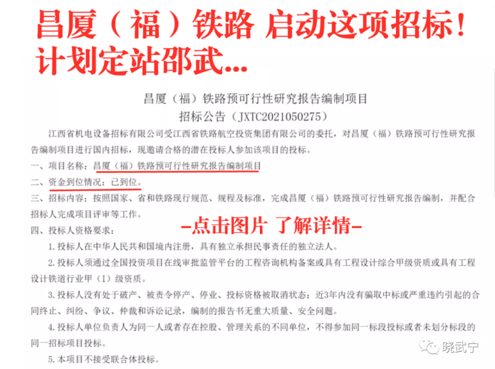 邵武招聘網(wǎng)最新招聘信息及觀點論述
