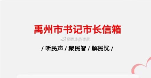 副市長名單揭曉