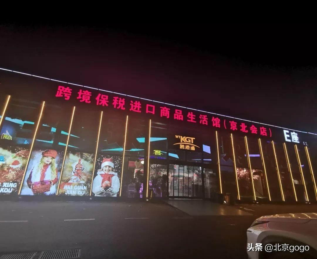 ??朔州京城港最新動(dòng)態(tài)??