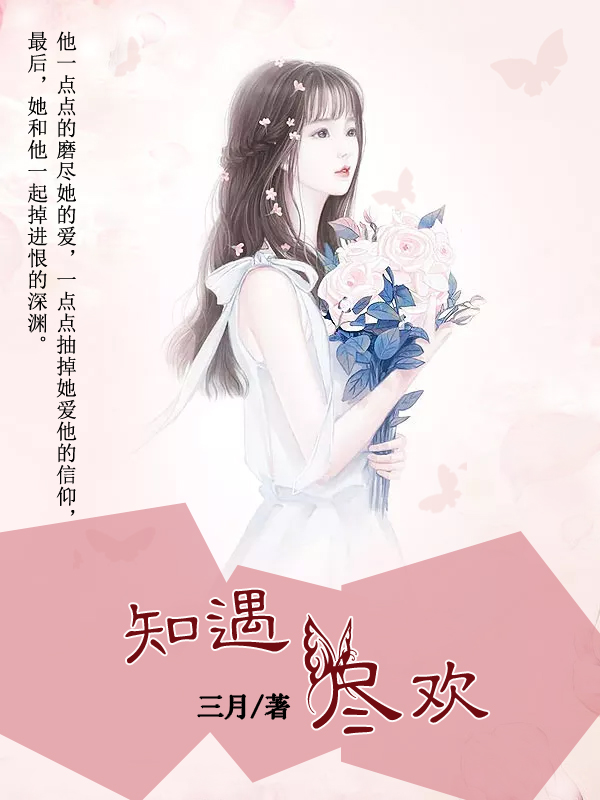 如何輕松獲取并閱讀珍愛(ài)兩相知最新章節(jié)教程