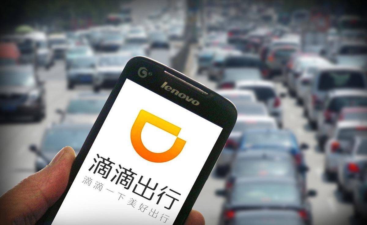 滴滴司機(jī)政策最新動(dòng)態(tài)，變革中的自信與成就之路