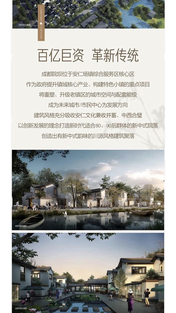 大邑最新樓盤排行榜詳解，購(gòu)房指南與步驟攻略