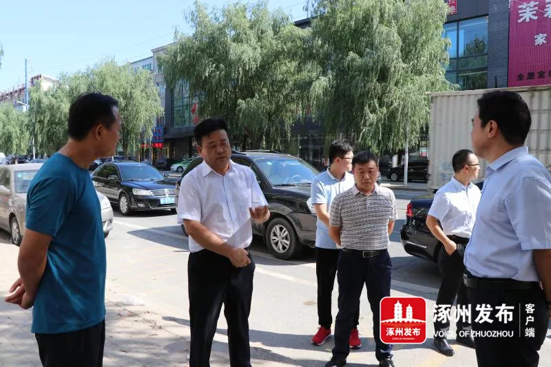 涿州市最新領(lǐng)導(dǎo)班子及小巷獨特風(fēng)味探尋