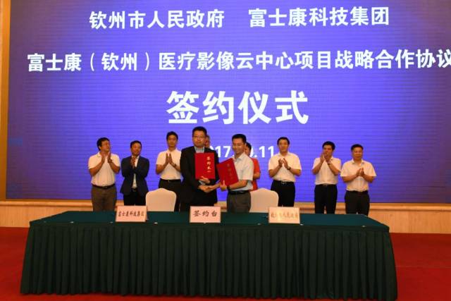城步縣最新領(lǐng)導班子科技領(lǐng)航，智慧未來之門開啟