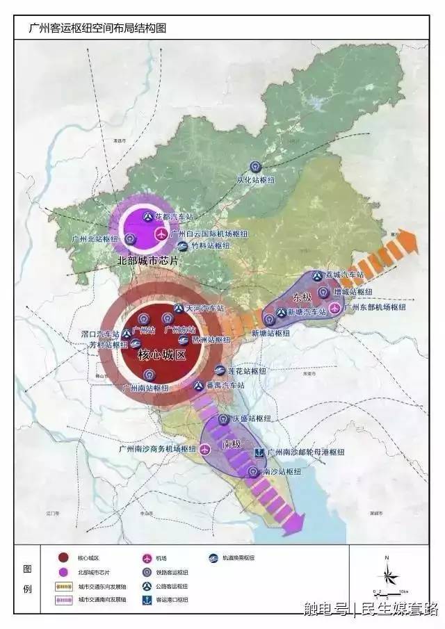 廣州新建機場最新動態(tài)，任務指南與技能學習全解析