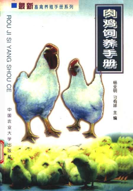 肉畜許明娣最新章節(jié)獲取與閱讀指南