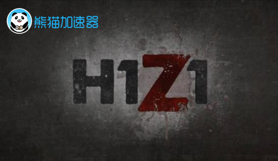 H1Z1最新越獄事件揭秘，背景、進展與影響