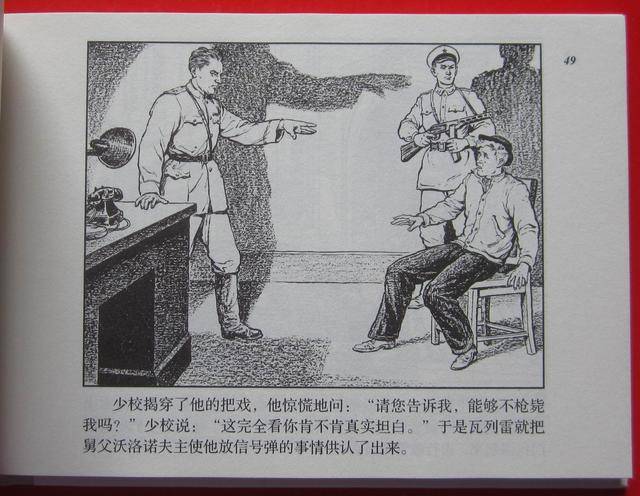 鋁合金型材玻璃隔斷墻 第54頁