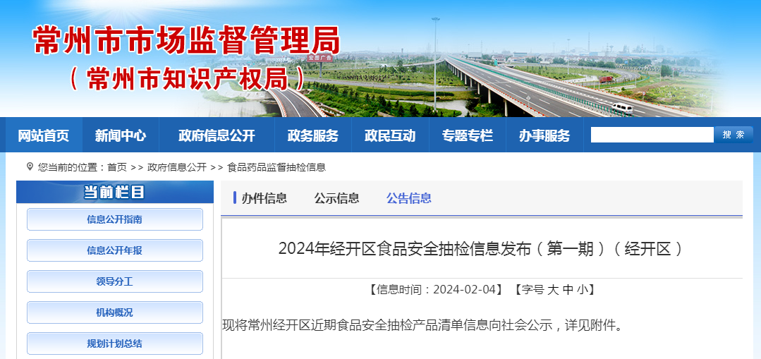 長(zhǎng)葛裕桐最新招聘信息及高科技產(chǎn)品概覽
