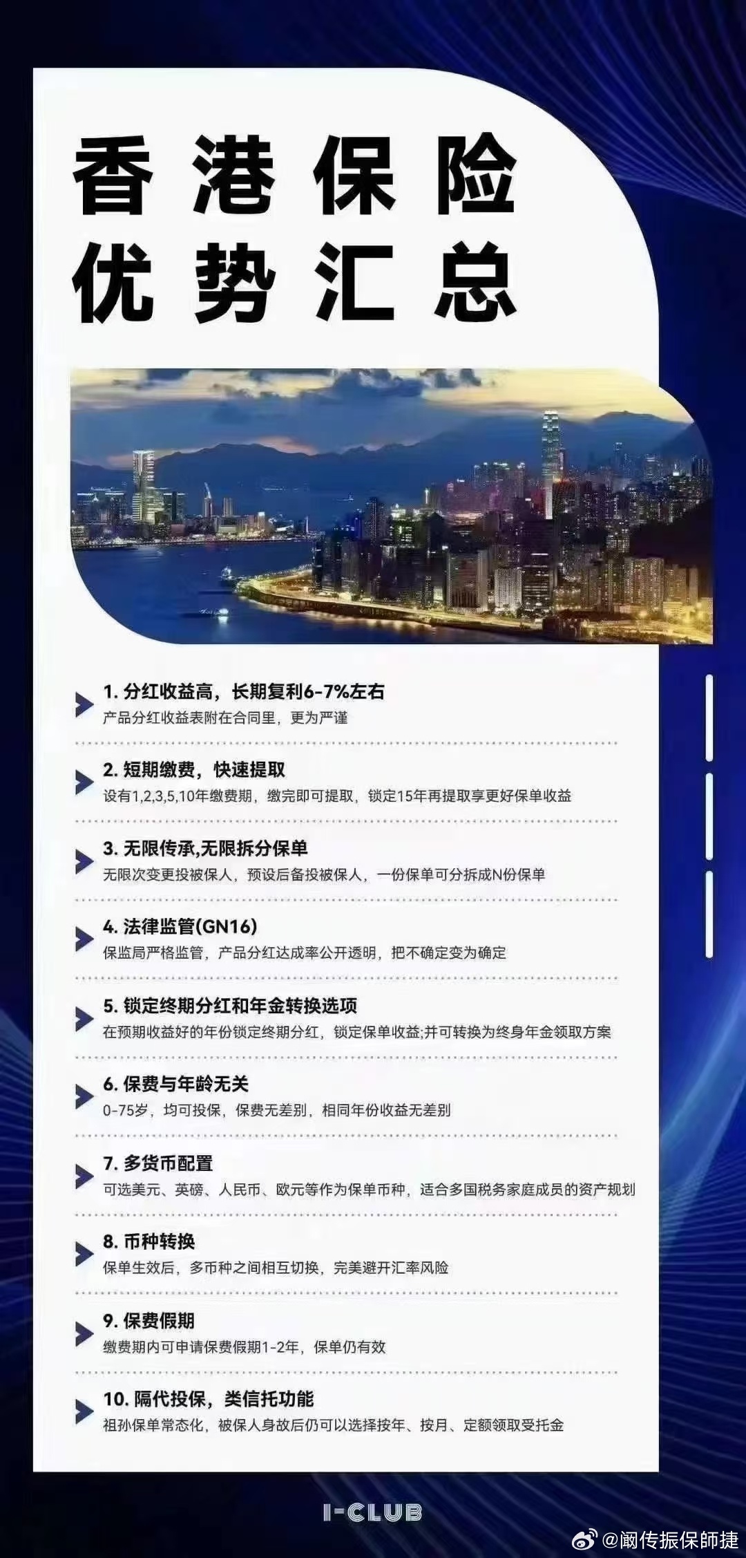 人壽保險最新政策深度解讀，時代背景下的保障與變革