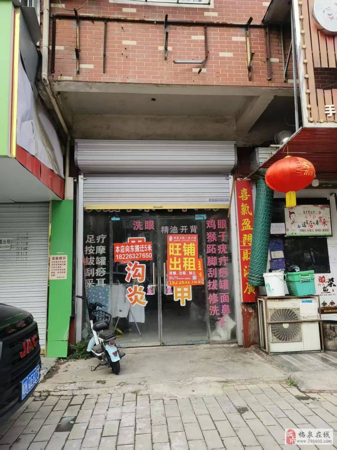臨泉最新房屋出租信息與小巷風(fēng)情小店探秘