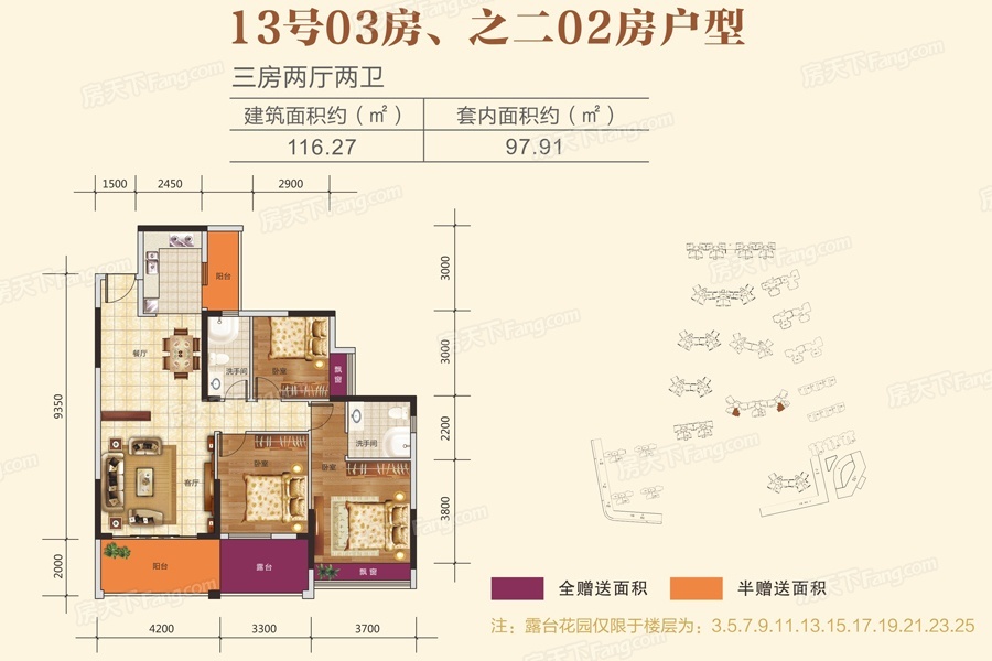 南通鋁業(yè) 第48頁