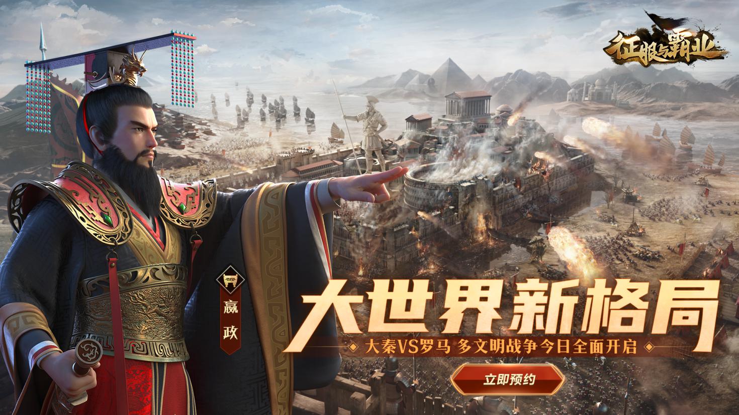 霸業(yè)大境最新動態(tài)更新，最新消息揭秘