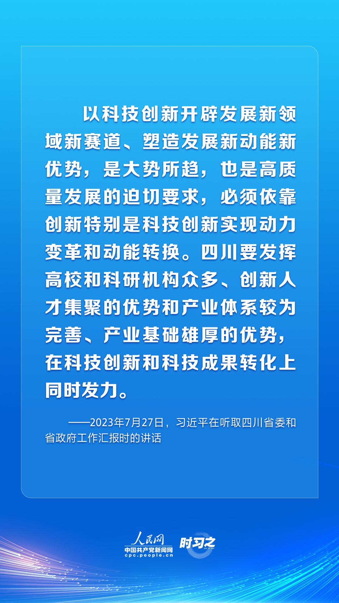 科技創(chuàng)新引領(lǐng)未來發(fā)展趨勢的最新消息報(bào)道