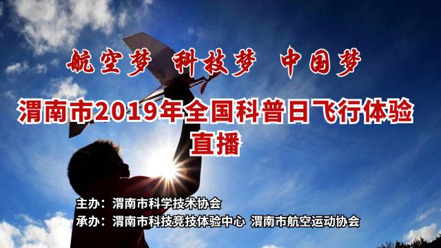 渭南臨渭最新招聘信息，科技驅(qū)動(dòng)未來(lái)，智能生活新篇章開啟