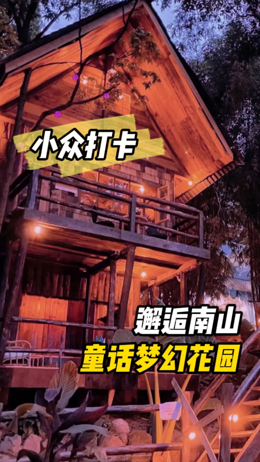 小巷深處的隱藏瑰寶，我的娛樂皇朝最新章節(jié)