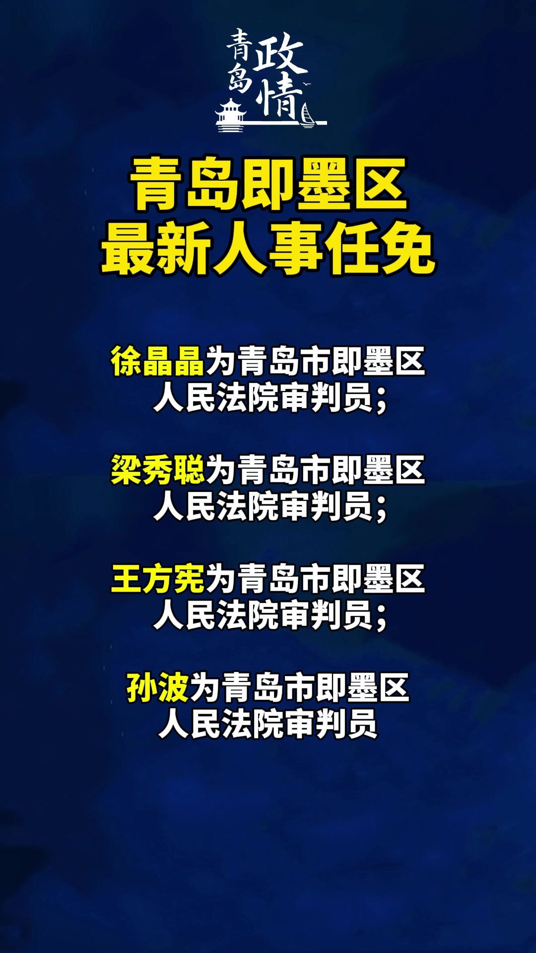 辦公室玻璃隔斷墻 第52頁