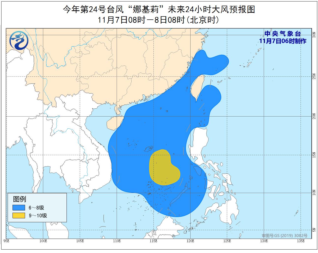 最新全國未來三天天氣預(yù)報