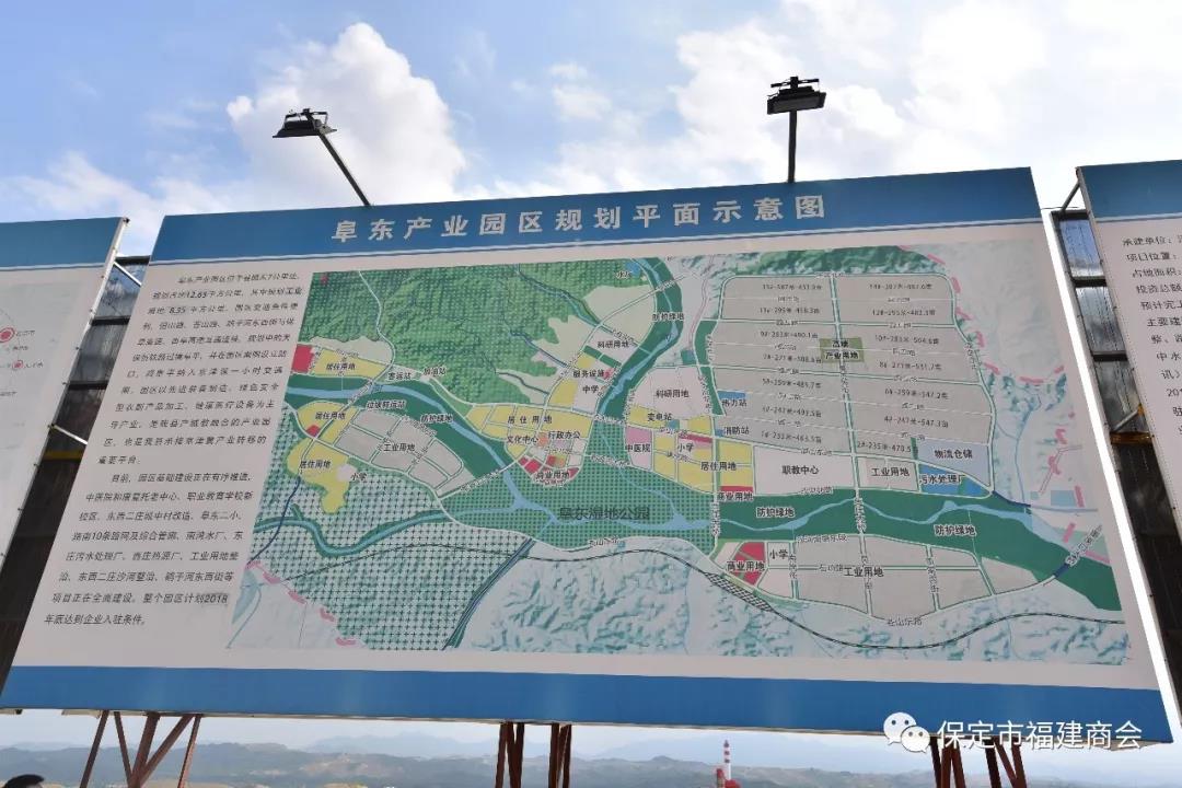 阜平縣城最新規(guī)劃圖揭秘，探索城市發(fā)展的未來(lái)藍(lán)圖 ????