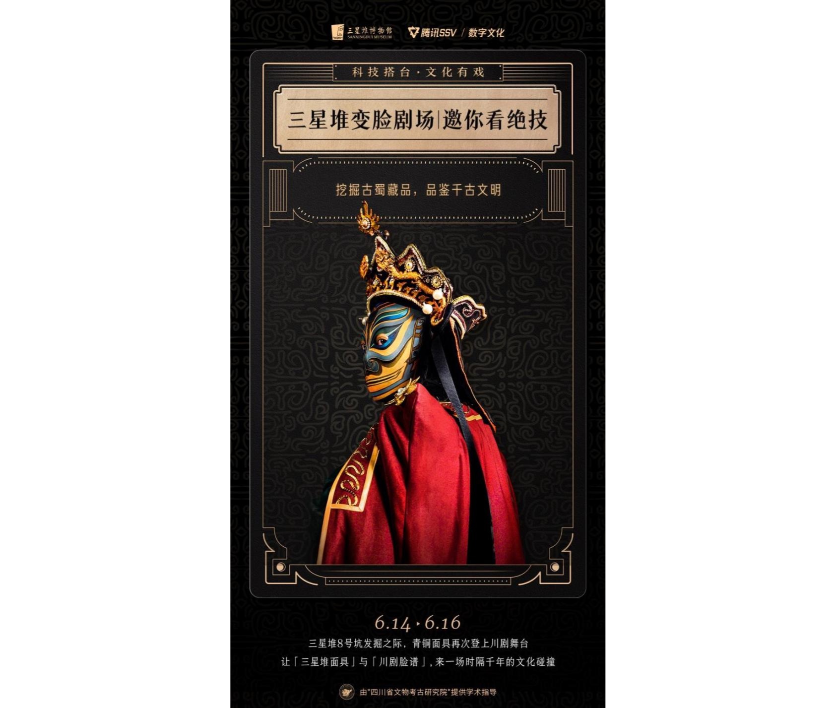 云南殺人案揭秘，科技力量助力探尋真相之路