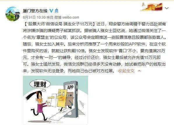 女教師微信群日常趣事揭秘，最新小說與群聊歡樂時光