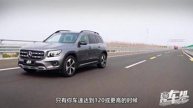 奔馳GLB最新消息視頻曝光，全新細節(jié)揭秘