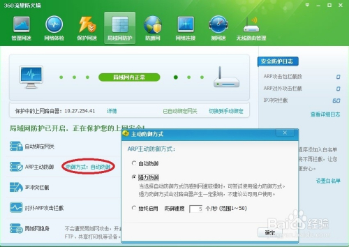lt助手下載最新版,LT助手下載最新版，初學者與進階用戶的詳細步驟指南