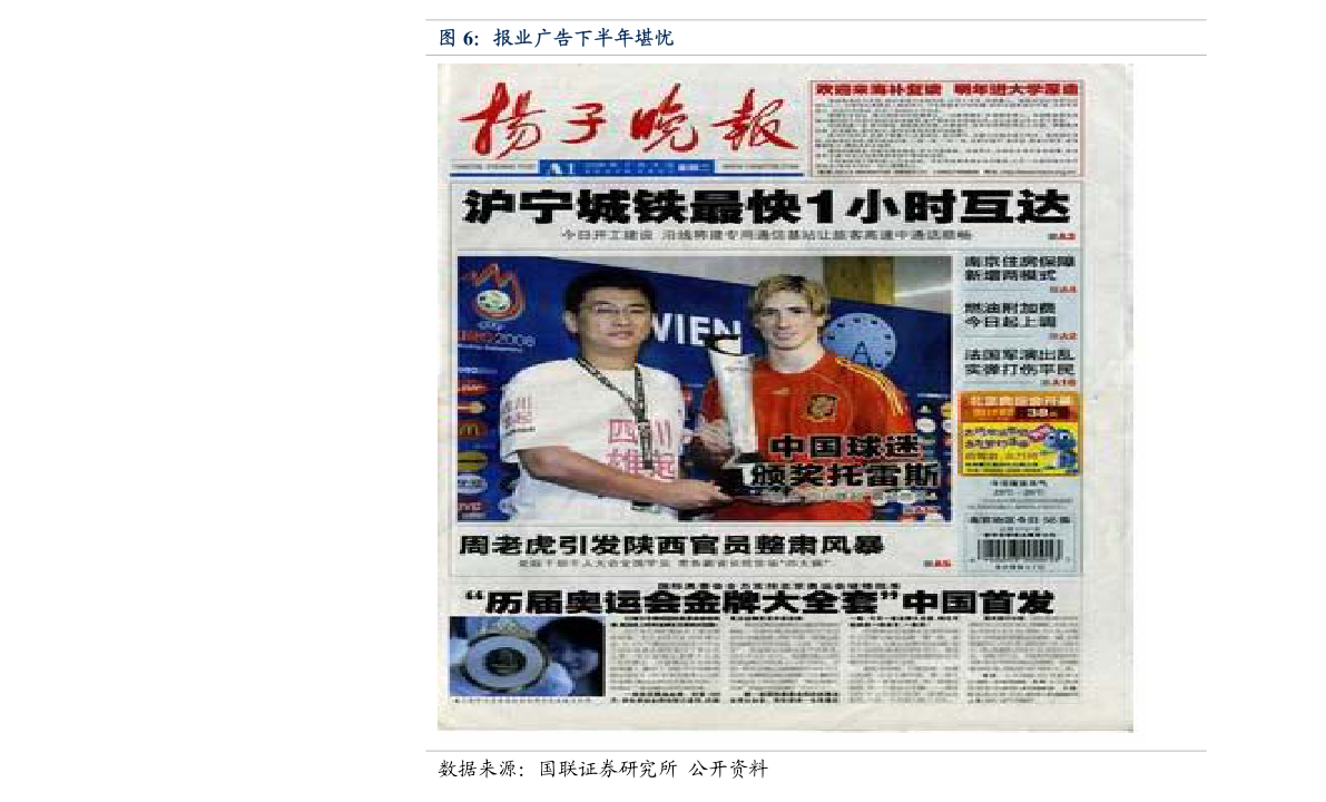 今日保定新聞熱點，擁抱自然，心靈寧靜之旅