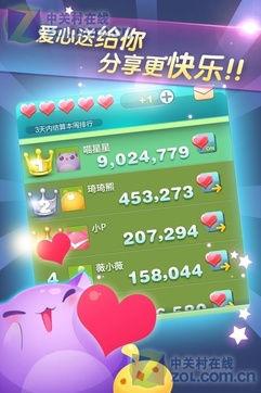 天天愛消除最新版下載，暢享無限樂趣