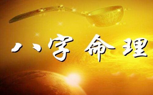 命理師招聘
