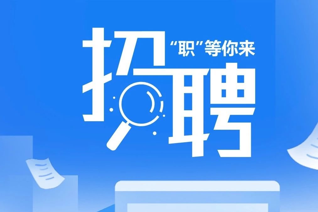 高郵最新招聘信息網，職場人的首選招聘平臺