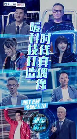 廈門(mén)最新追緝欄目第17期，科技璀璨之旅，智領(lǐng)未來(lái)體驗(yàn)前沿高科技產(chǎn)品