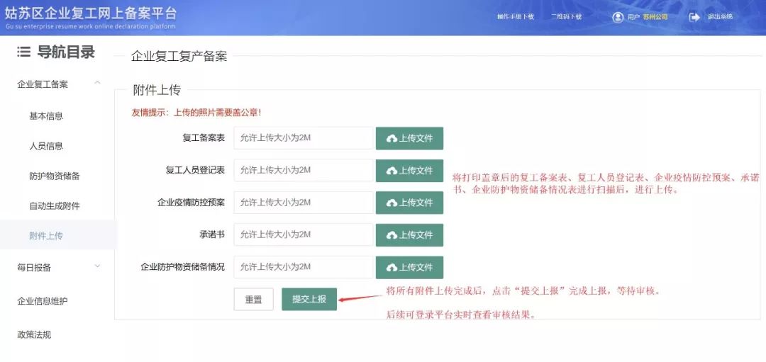 青投集團最新消息,青投集團最新消息，掌握關鍵信息的步驟指南