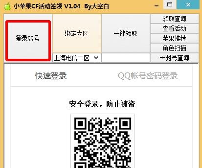 小蘋果活動(dòng)助手最新版，科技助力下的活動(dòng)管理神器