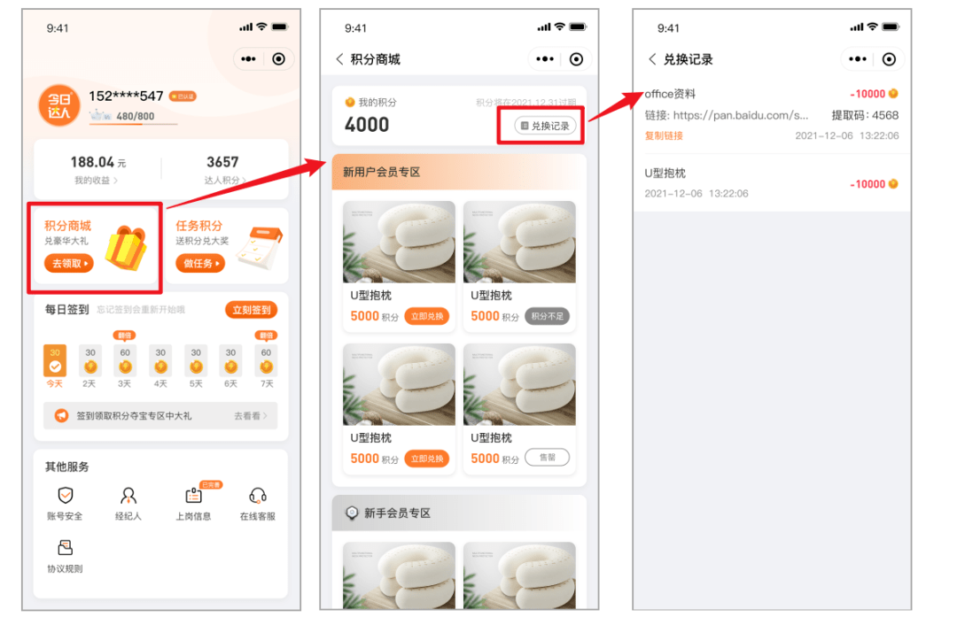 新晉優(yōu)品價(jià)格動(dòng)態(tài)大全，最新步驟指南（適合初學(xué)者與進(jìn)階用戶(hù)參考）