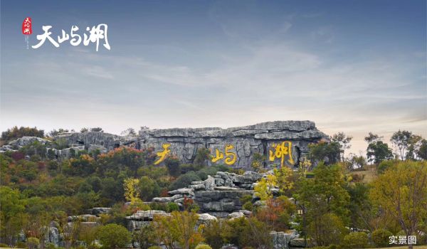 馬口天嶼湖最新動(dòng)態(tài)，發(fā)展與保護(hù)的雙向思考之旅