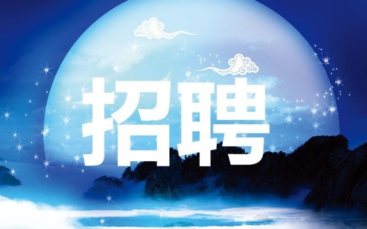 招遠(yuǎn)招聘網(wǎng)最新招聘信息，城市求職奇遇與友情的交織