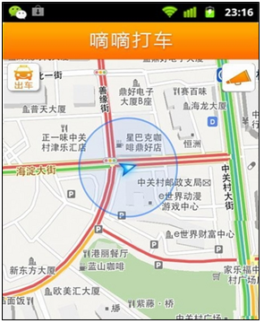 鄂州滴滴打車最新動態(tài)，小巷隱藏的特色小店探索之旅