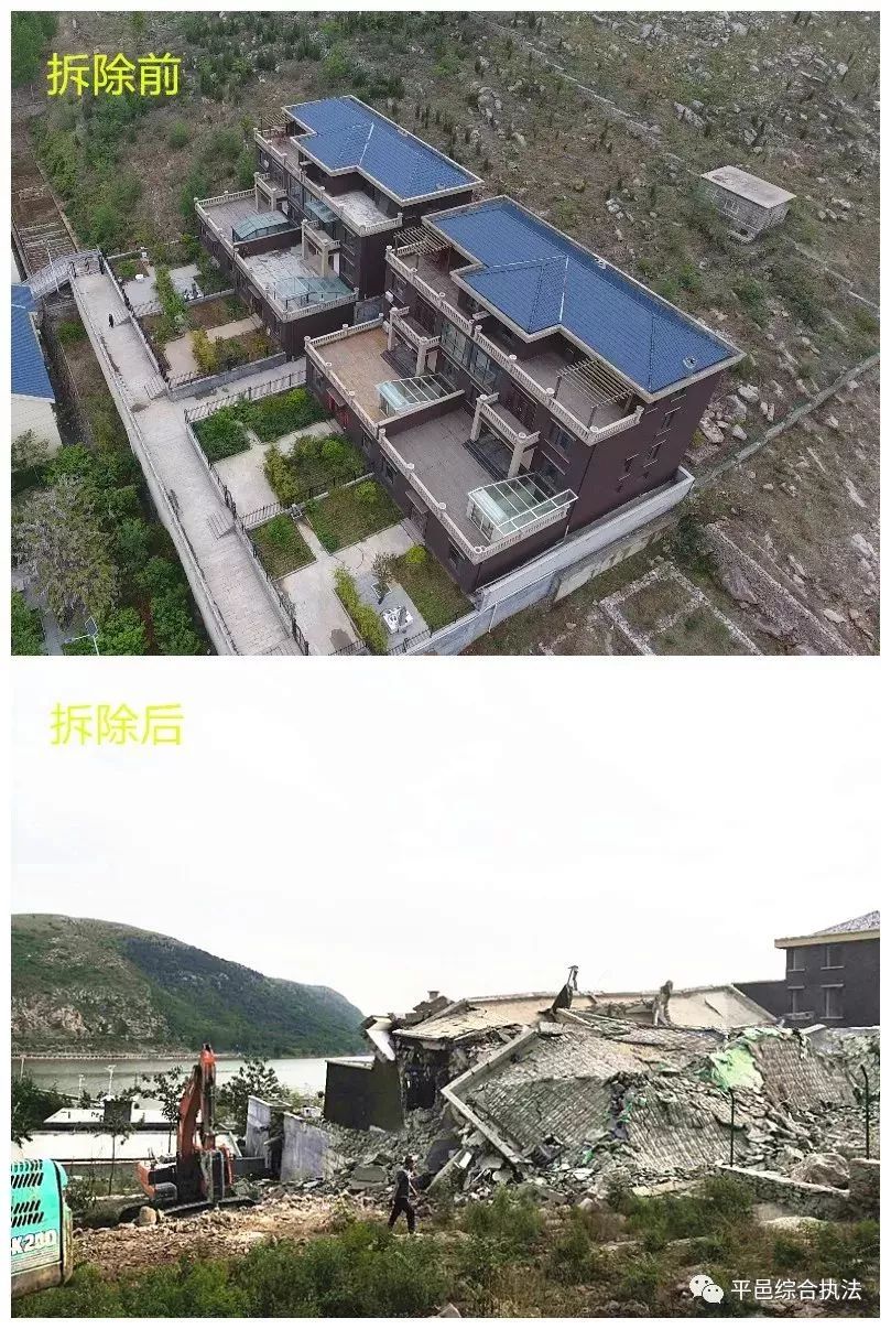 平邑違建拆除最新進展，小巷風(fēng)情與隱藏寶藏小店的揭秘