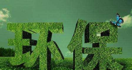 金華環(huán)保檢查最新動態(tài)，深入人心的綠色變革及其影響