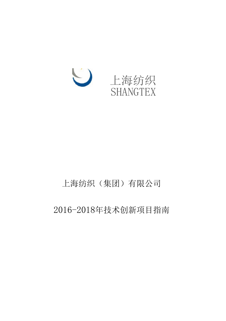 巍橋紡織最新消息,??巍橋紡織最新消息??