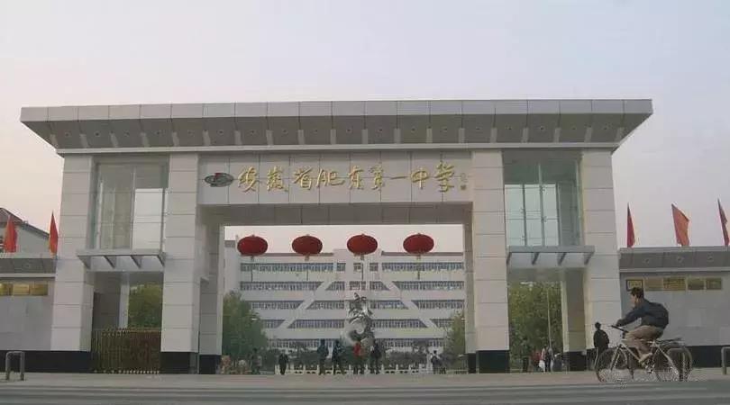 肥東義和家園最新房價解析，觀點闡述與深度探析