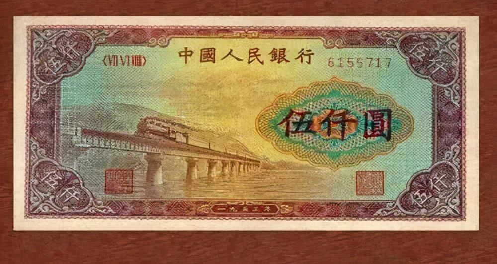 揭秘，最新消息！關(guān)于1953年大黑十的價(jià)格更新與收藏愛好者必看指南！