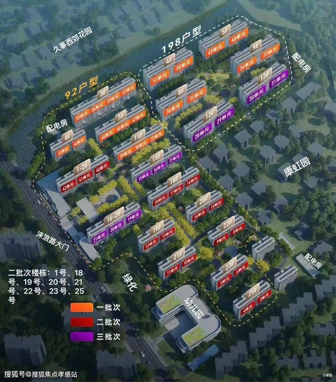 旭輝燕南園最新房?jī)r(jià)揭秘，火熱樓市行情下的房?jī)r(jià)走勢(shì)分析