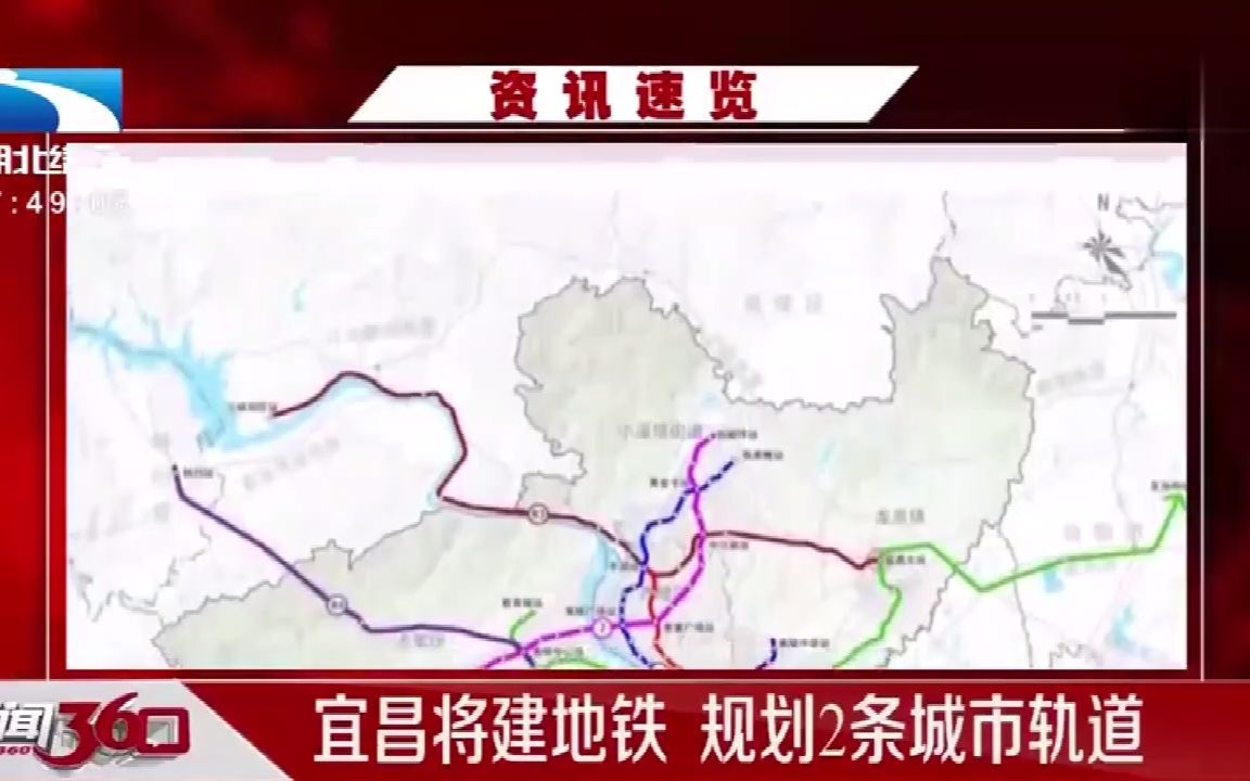 宜昌輕軌開工最新動(dòng)態(tài)，城市輕軌建設(shè)進(jìn)展順利啟動(dòng)????