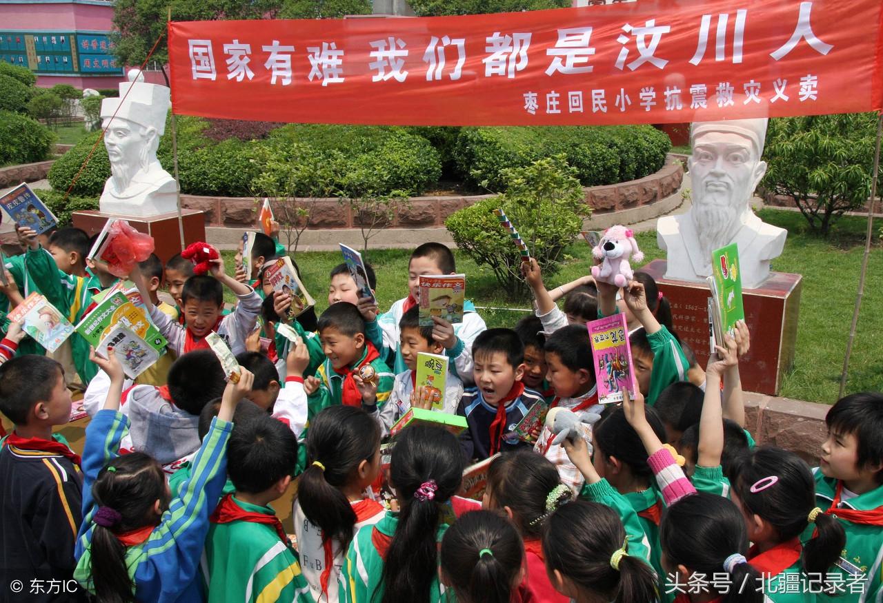 棗莊地震最新消息更新，今日動態(tài)報告