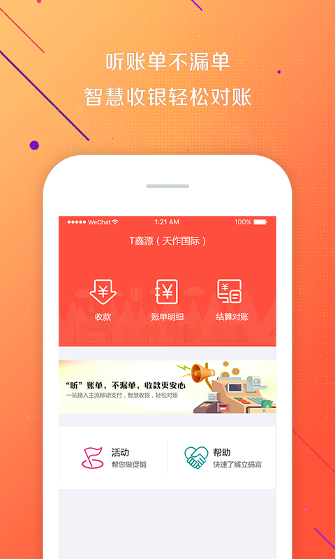 會員寶秒到版最新費率揭秘，自然美景的心靈之旅體驗